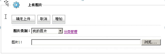 JQuery+ajax实现批量上传图片