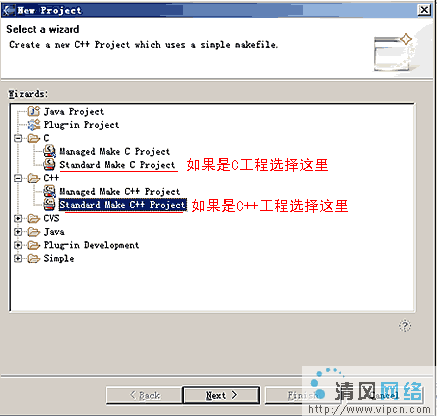 使用Eclipse3.01 + MinGW3.1配置标准C/C++开发环境详解(图四)