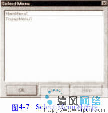 C++&nbsp;Builder&nbsp;使用菜单设计器上下文菜单（图二）