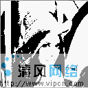 Visual C++ 实现数字化图像的分割(图四十六)