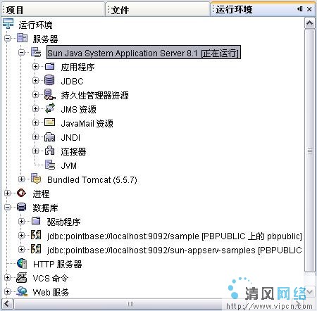 NetBeans IDE4.1 J2EE程序快速入门指南（图一）