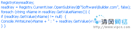 使用.NET来操作Windows注册表（图五）