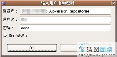 Ubuntu 上利用 subclipse 访问 SVN（图三）