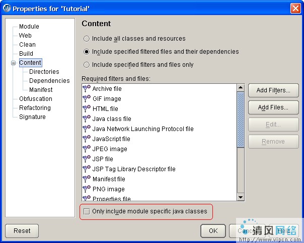 JBuilder class文件的 Module引用