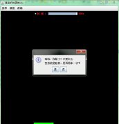Java基于swing实现的弹球游戏代码
