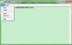 简单记事本java源码实例