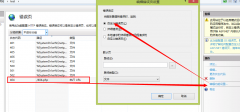IIS 8.5下设置404错误页图文教程