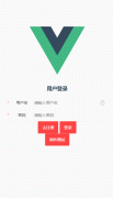 vue插件开发、文档书写、github发布、npm包发布一