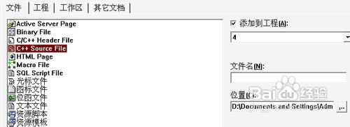 C语言编写银行打印程序