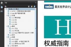 使用java为pdf添加书签的方法(pdf书签制作)