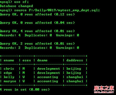 mysql中用source命令导入sql文件 - 乐趣 - ssh mysql中用source命令导入sql文件 - 乐趣 - ssh