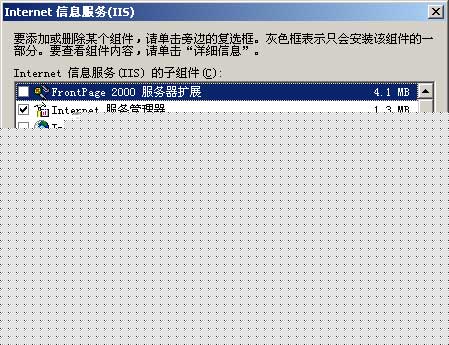 操作系统的安装