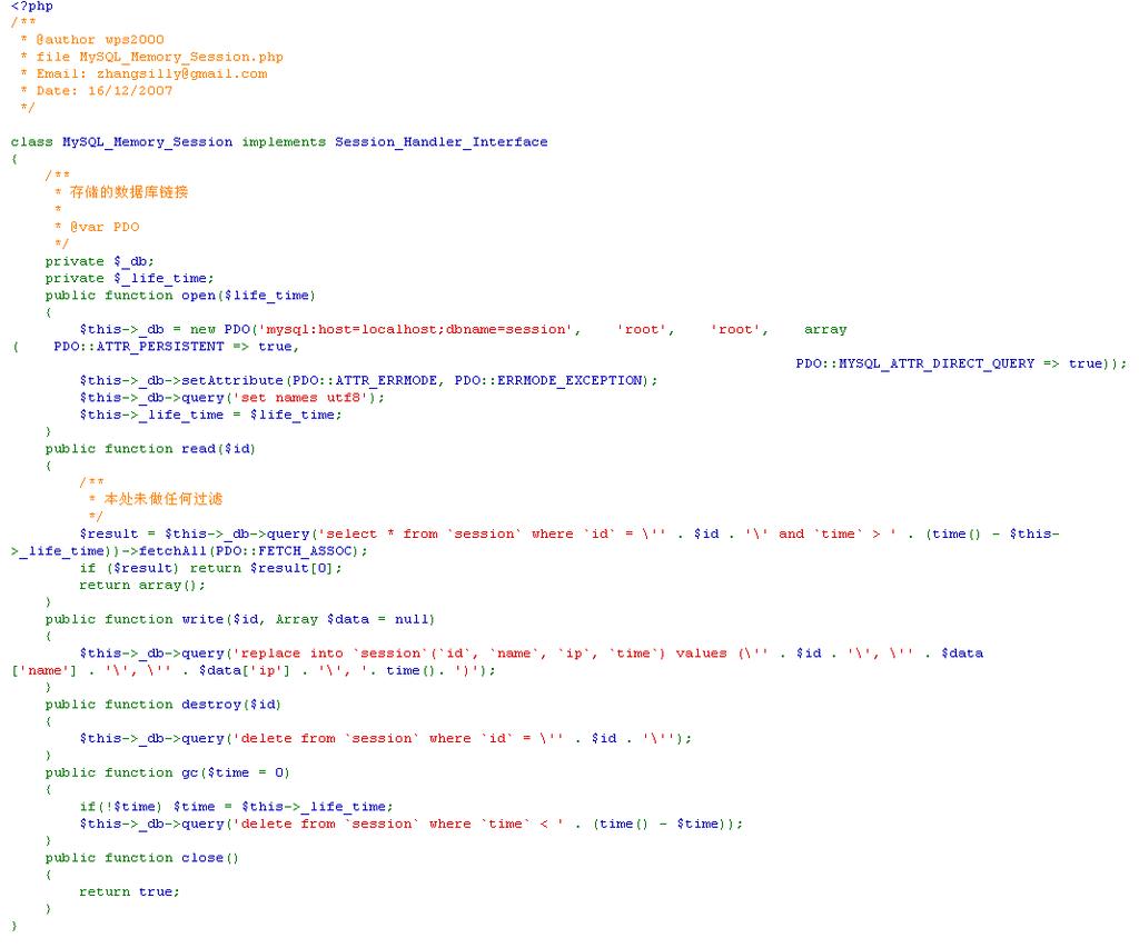 php session