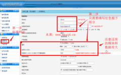 kangle web服务+easypanel主机控制面板快速搭建网站和数据库以及管理空间详细教程