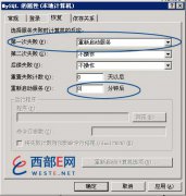 MySQL错误Forcing close of thread的两种解决方法